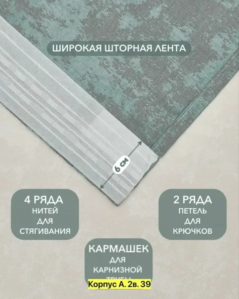 Тюль и шторы Белый — фото 6