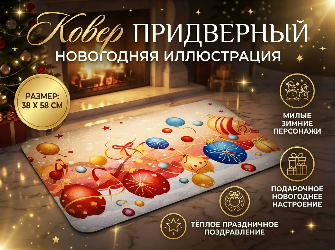 Плюшевая игрушка — фото 3