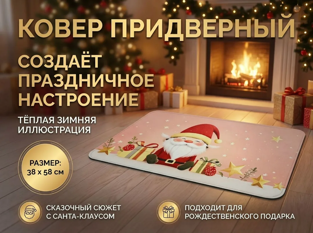 Плюшевая игрушка — фото 7