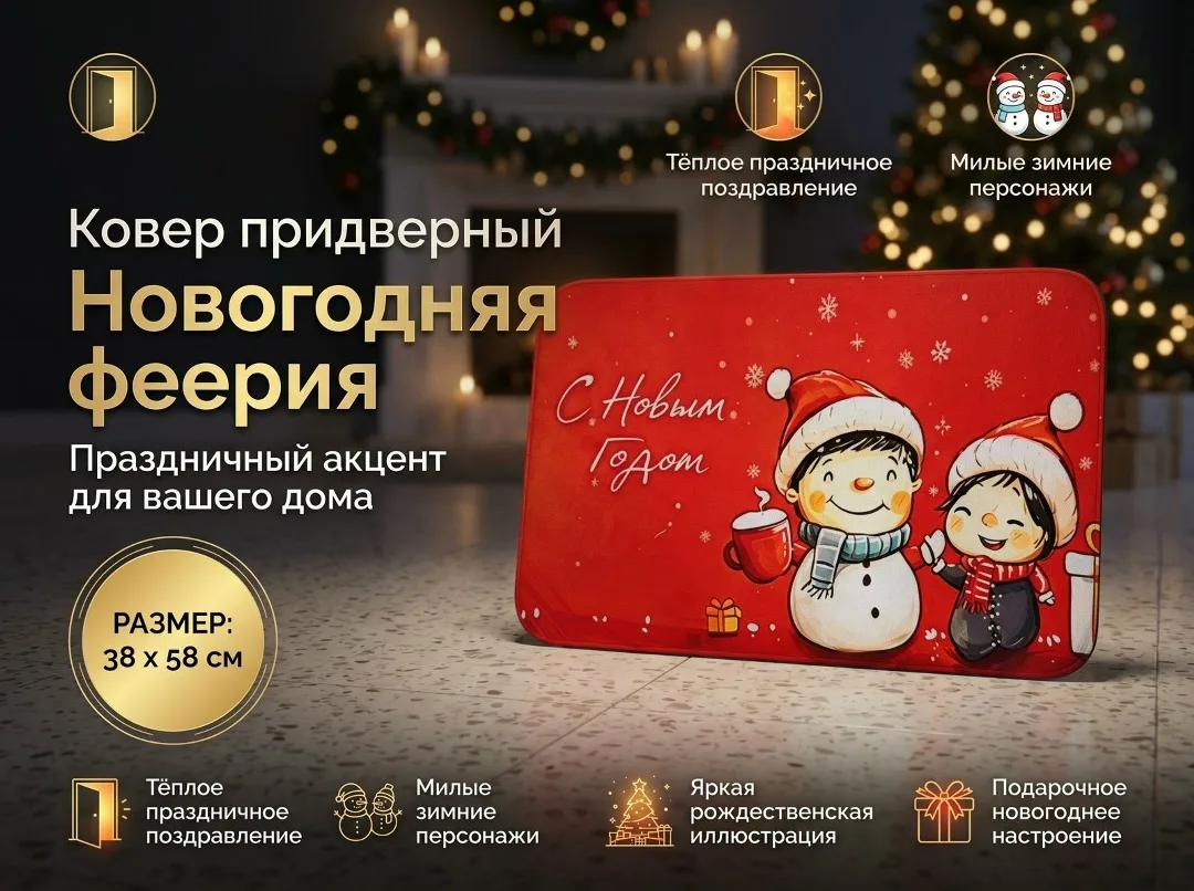 Плюшевая игрушка — фото 14