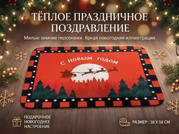 Плюшевая игрушка — фото 1