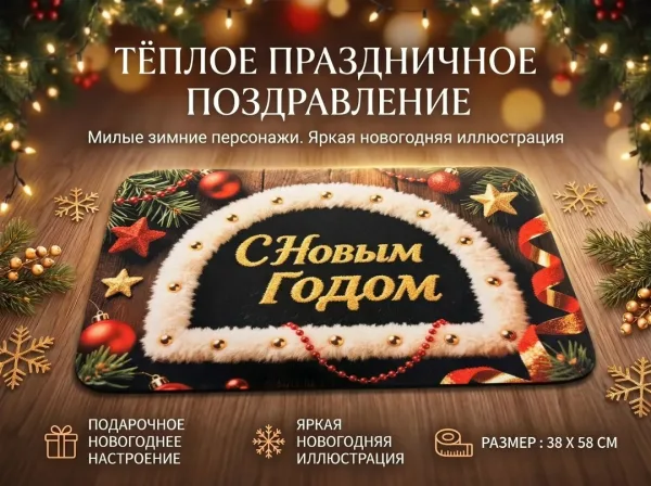 Плюшевая игрушка — фото 5