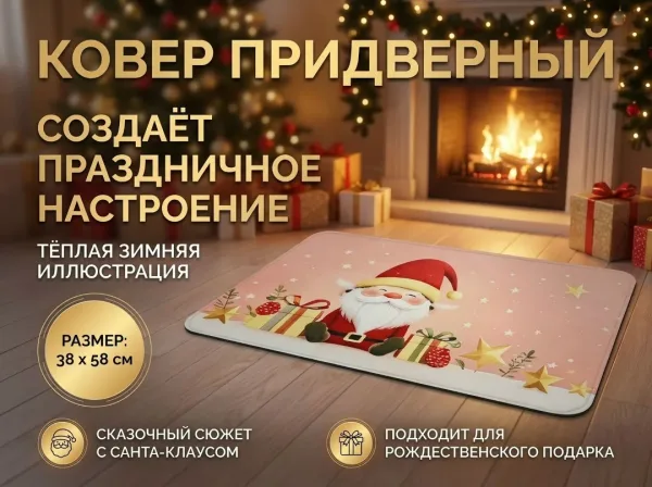 Плюшевая игрушка — фото 7