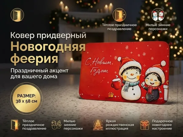 Плюшевая игрушка — фото 22