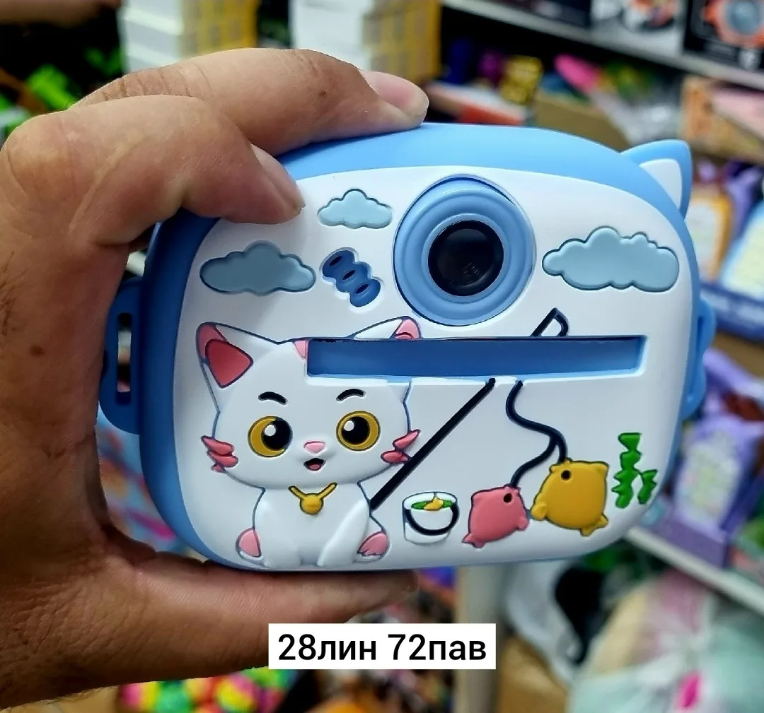 Игрушка Место 28лин 72пав — фото 7