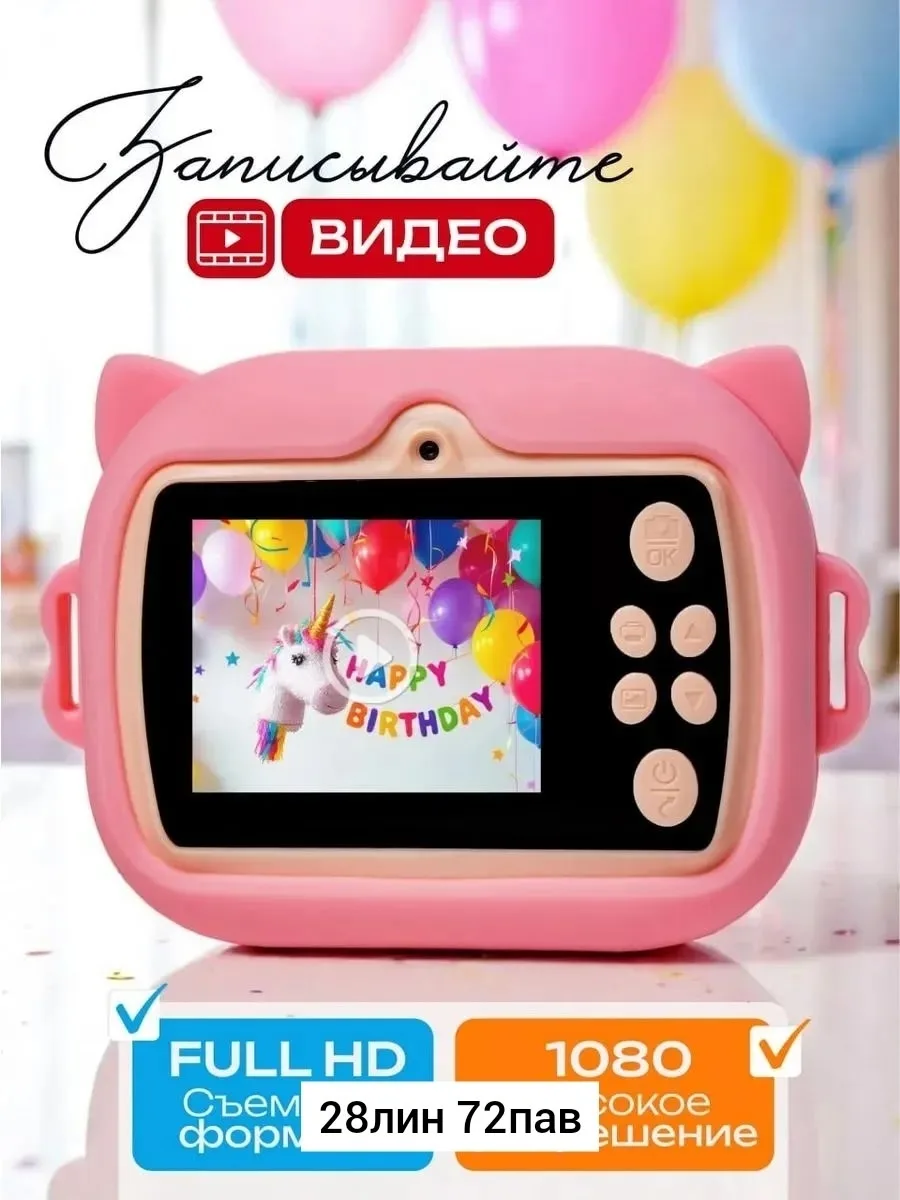 Игрушка Место 28лин 72пав — фото 8