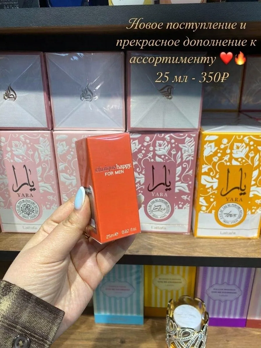 Кошелёк Duty Free — фото 1