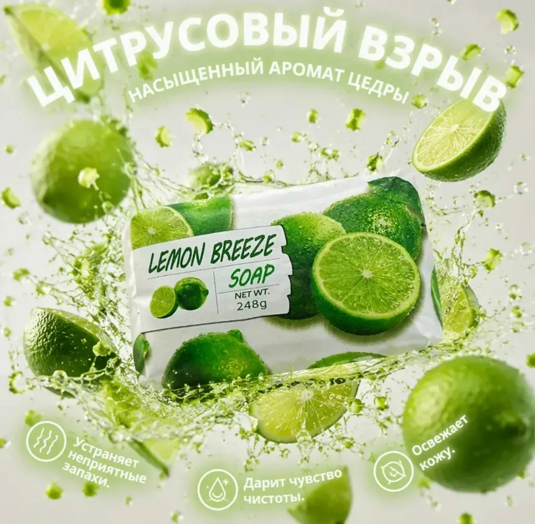 Набор парфюмированный мыло для рук и тело — фото 12
