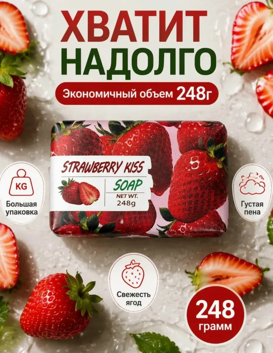 Набор парфюмированный мыло для рук и тело — фото 13