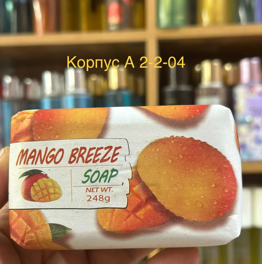 Набор парфюмированный мыло для рук и тело — фото 15