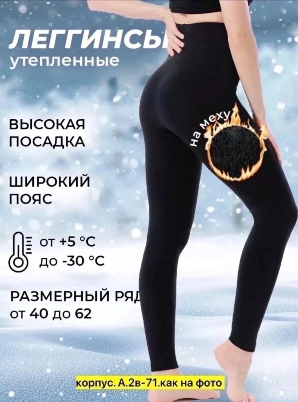 Шарф Хорошее качество — фото 6