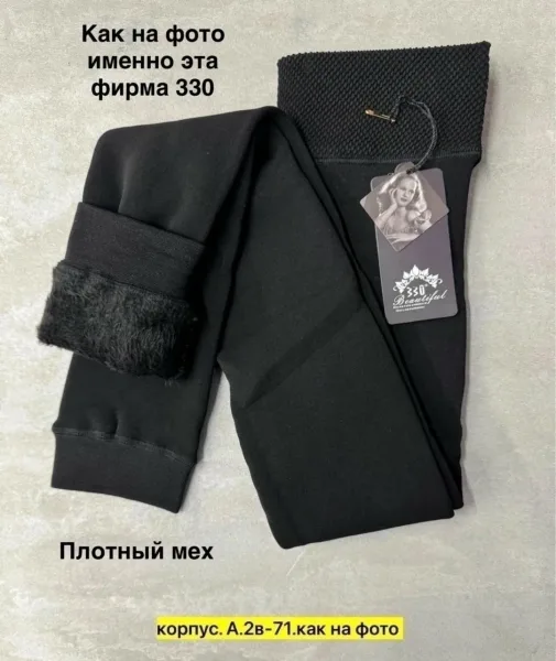 Шарф Хорошее качество — фото 9
