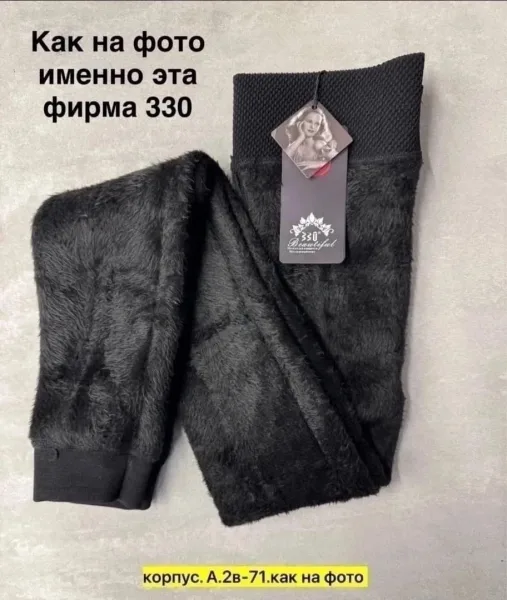 Шарф Хорошее качество — фото 10