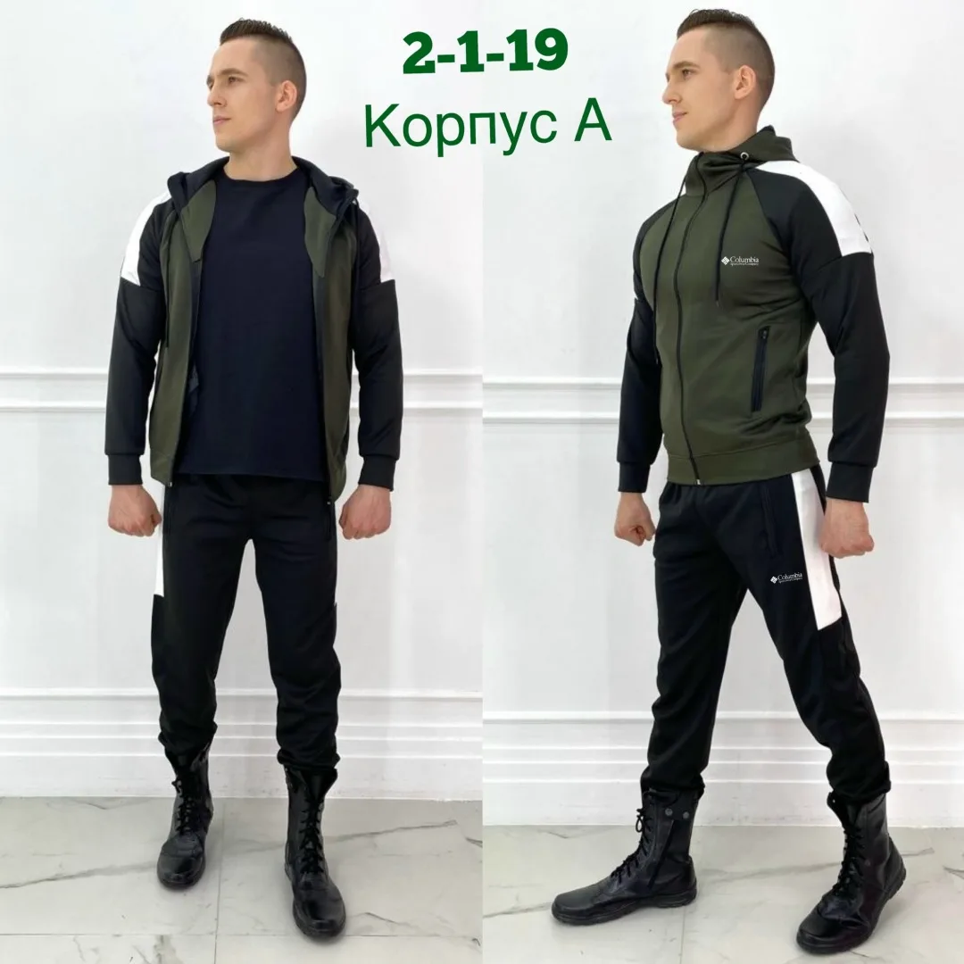 Получила спортивный костюм — фото 1
