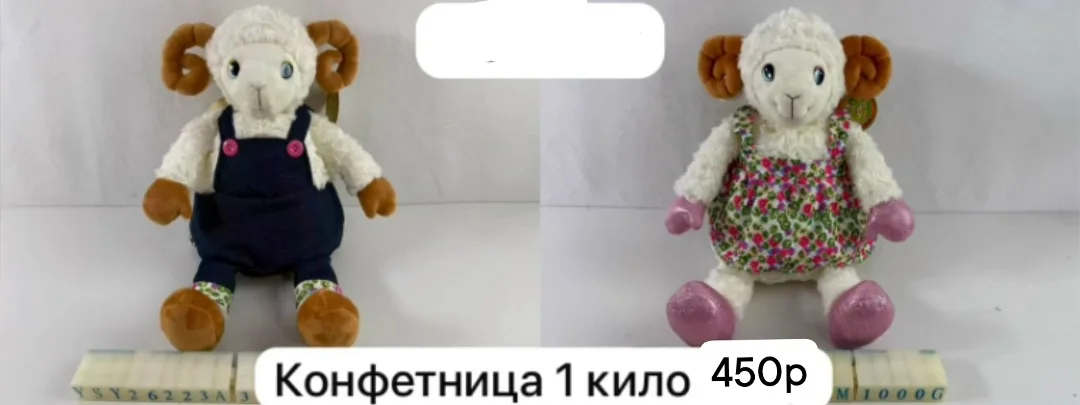 Мягкие игрушки из плюша — фото 1