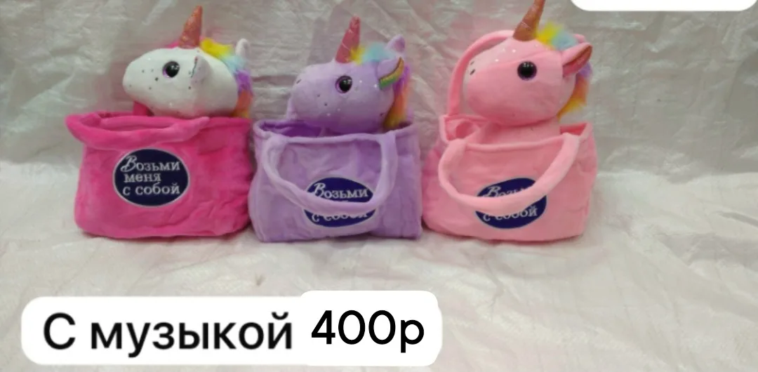 Мягкие игрушки из плюша — фото 4