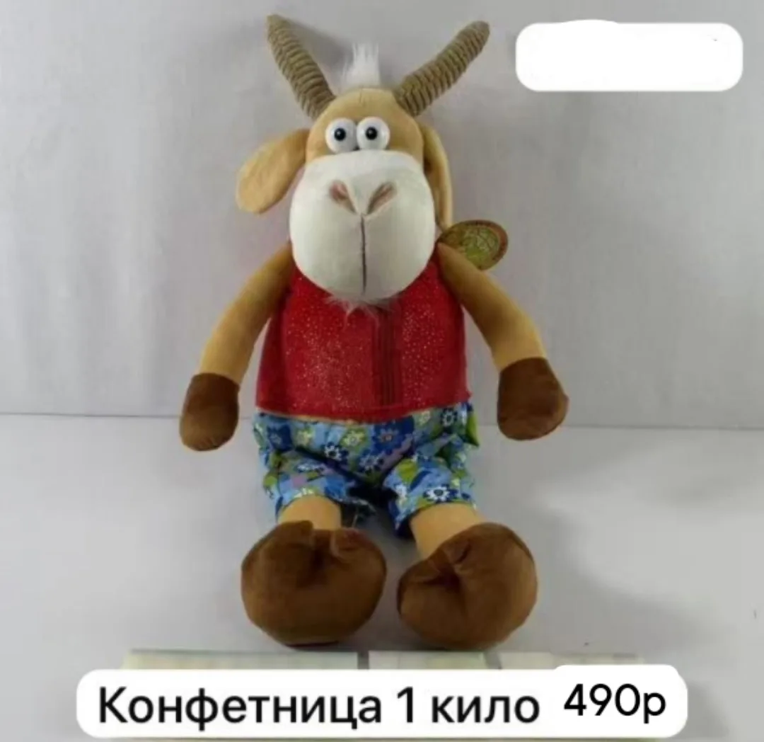 Мягкие игрушки из плюша — фото 8