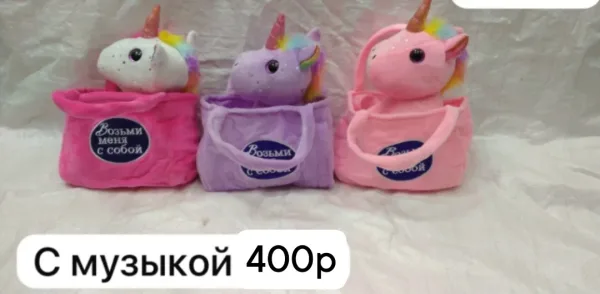Мягкие игрушки из плюша — фото 4