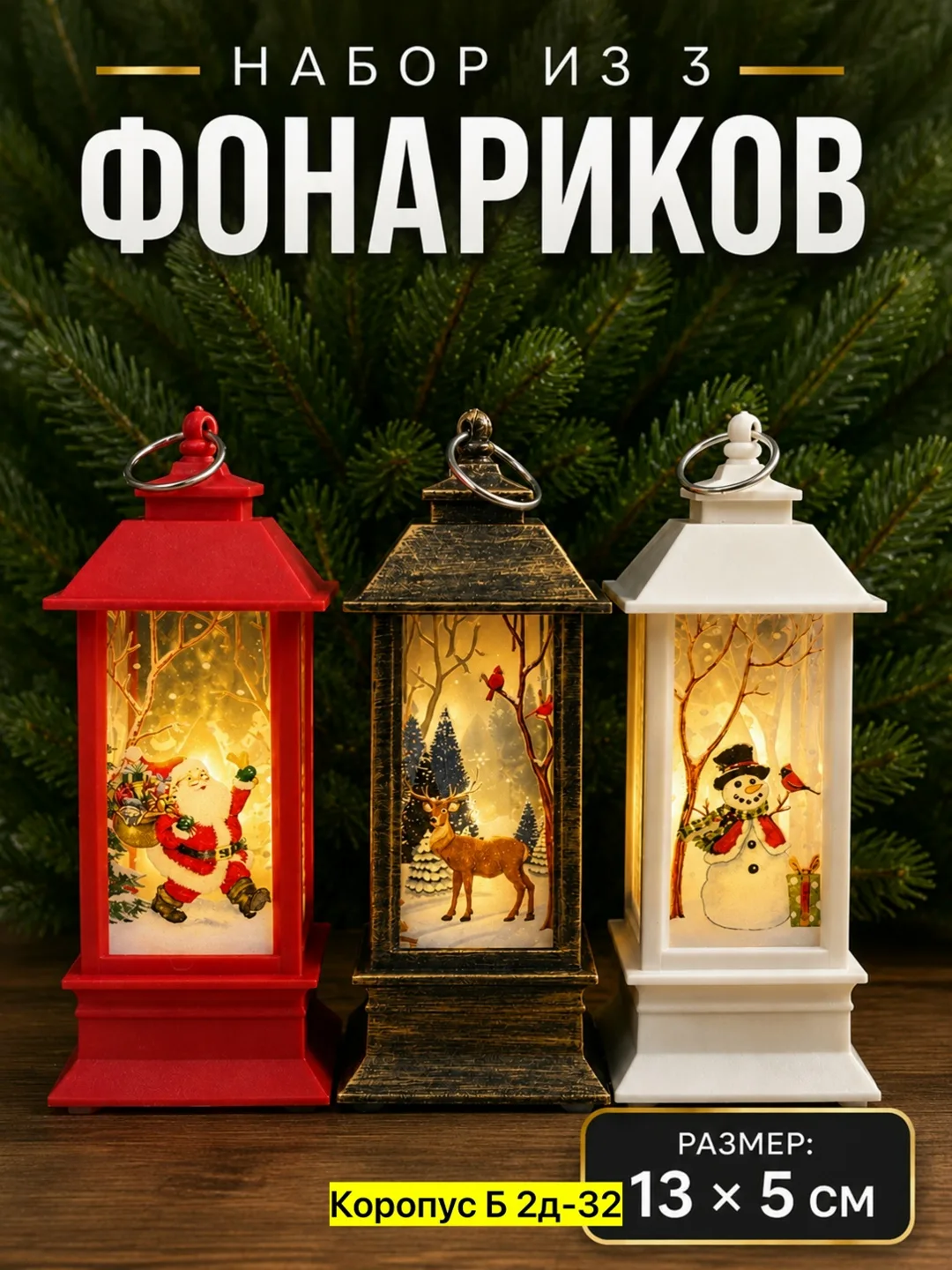 Рюкзак Светодиодный светильник, пластик — фото 15