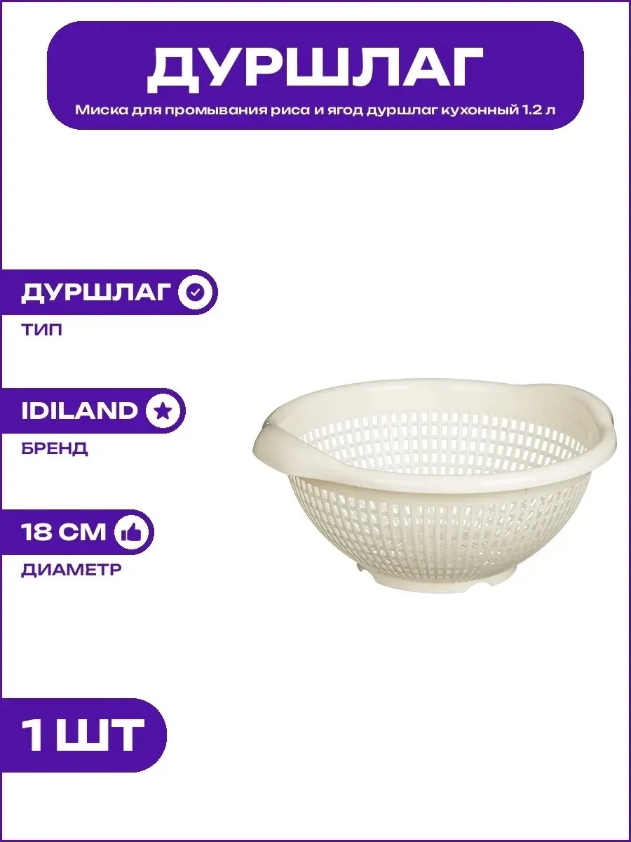 ОПИСАНИЕ Зелёный — фото 9