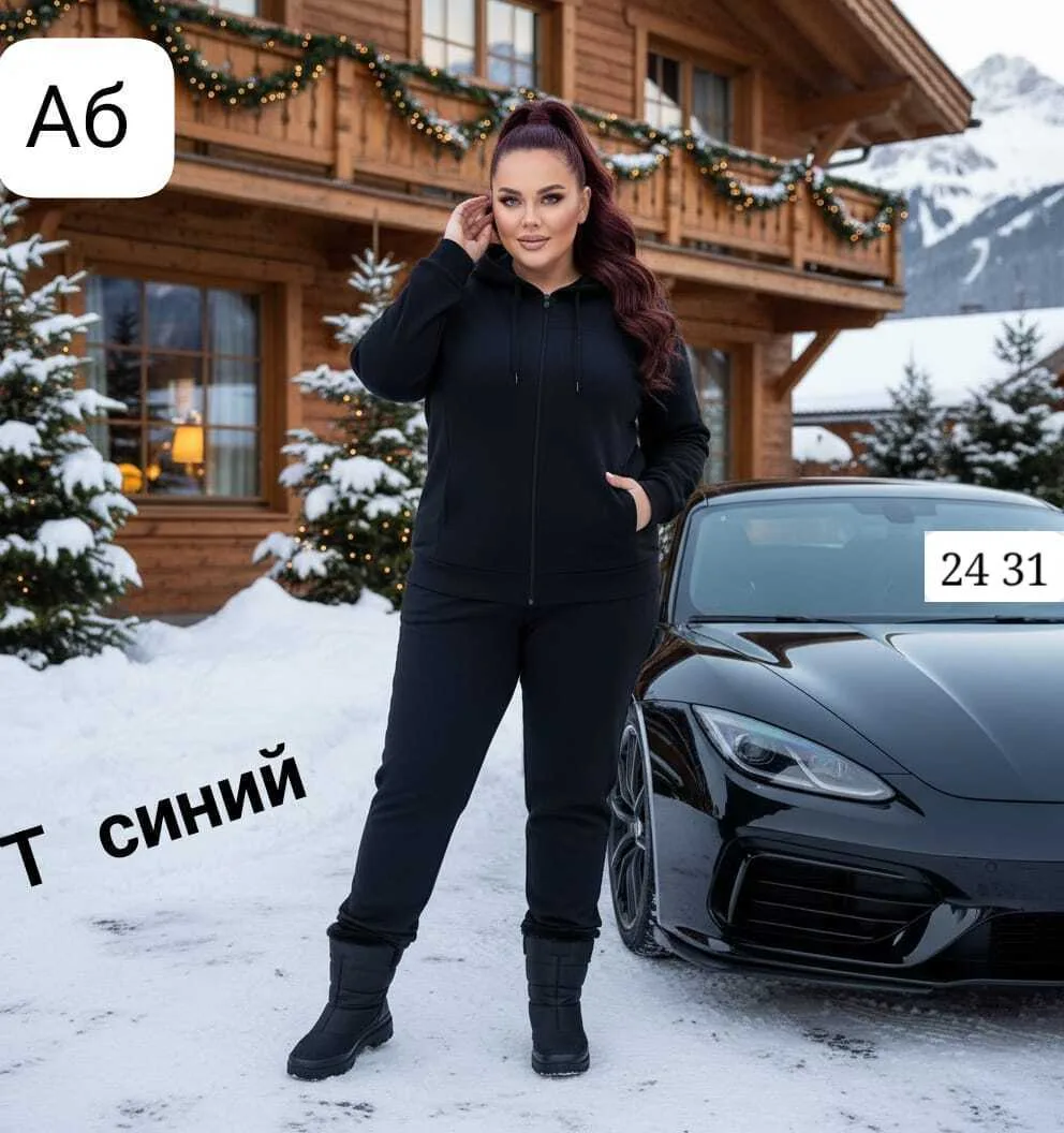 Спортивный костюм из тёплого флиса — фото 1