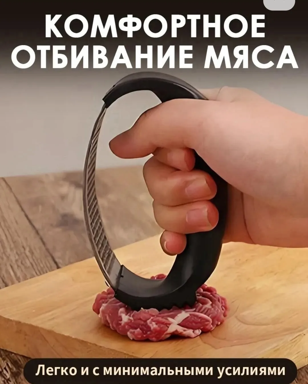 Тапки Пресс для чеснока - незаменимый помощник — фото 3