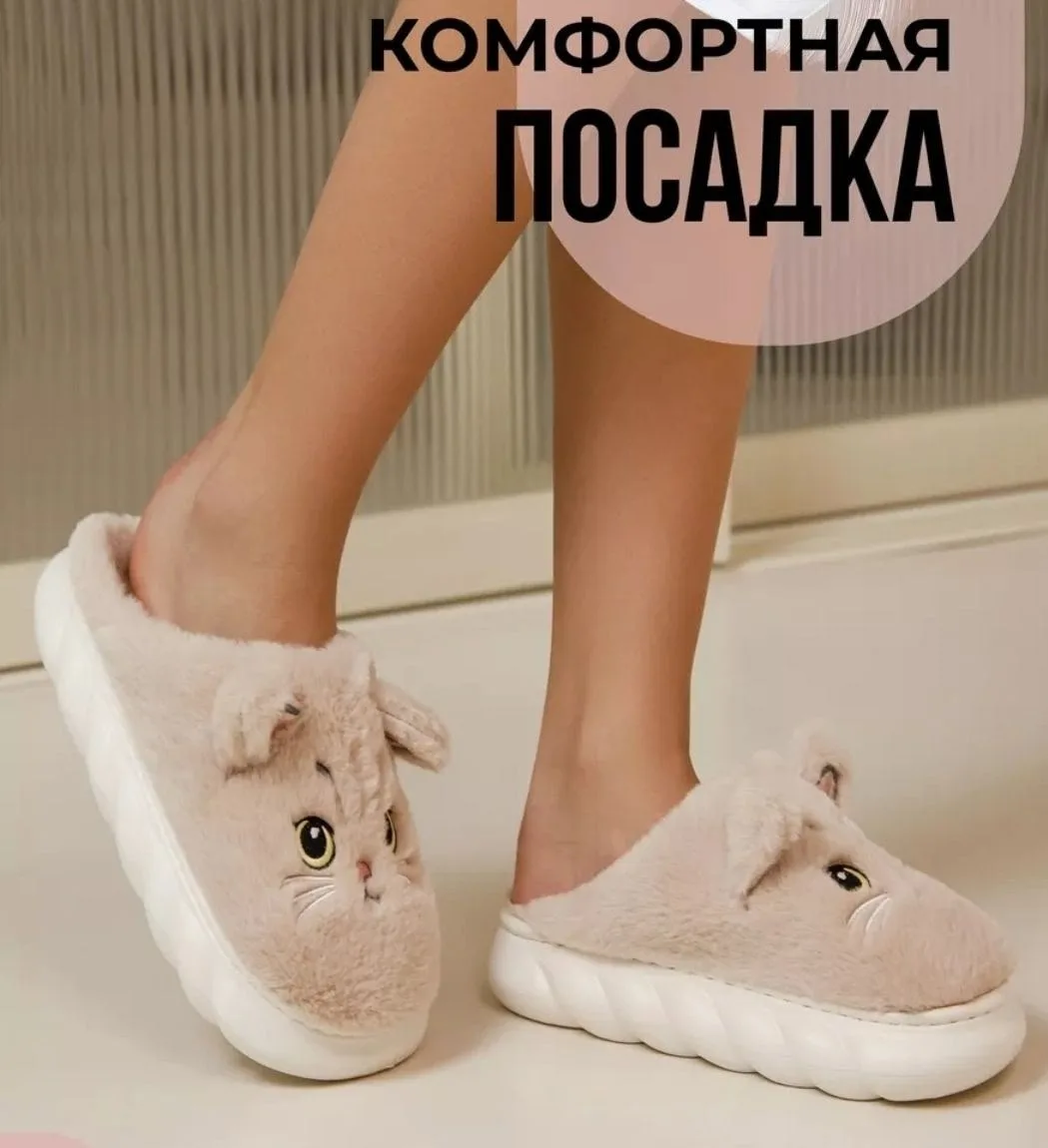 Тапочки с резиновой подошвой — фото 7
