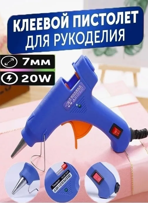 Термоклеевой пистолет GLUE GUN 3K-T 100W- предназначен для склеивания изделий из керамики, пластика, бумаги, картона, де — фото 10