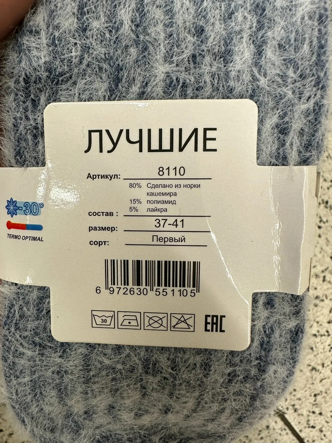 Женские носки Норка кашемира — фото 3