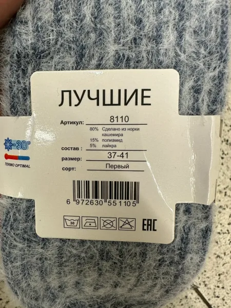 Женские носки Норка кашемира — фото 3