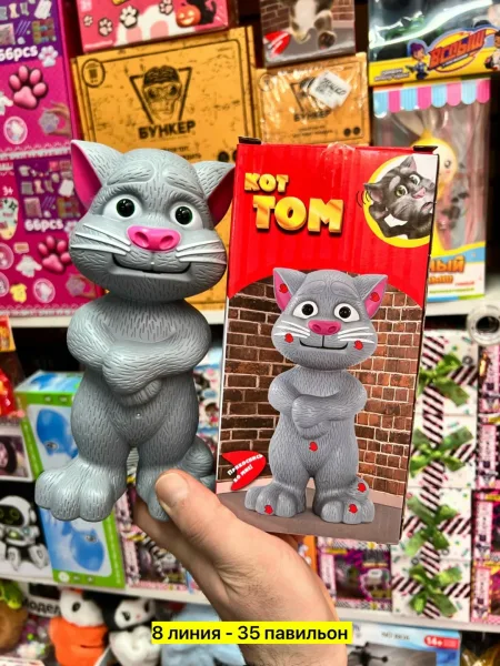 Говорящая игрушка кот Том сенсорная реагирует на при прикосновение — фото 1