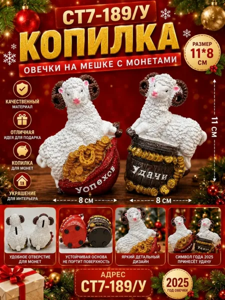 Свитер Тематика: Новый год, овечка, семейная композиция — фото 1