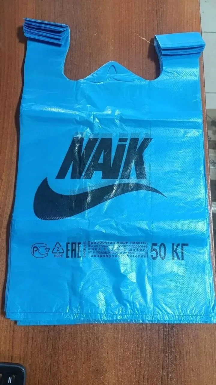 Пакеты Маечный — фото 3