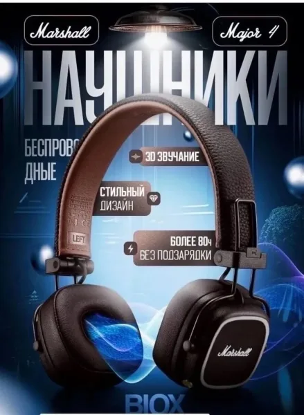 Беспроводные наушники с автономной работой более 80 часов — фото 1