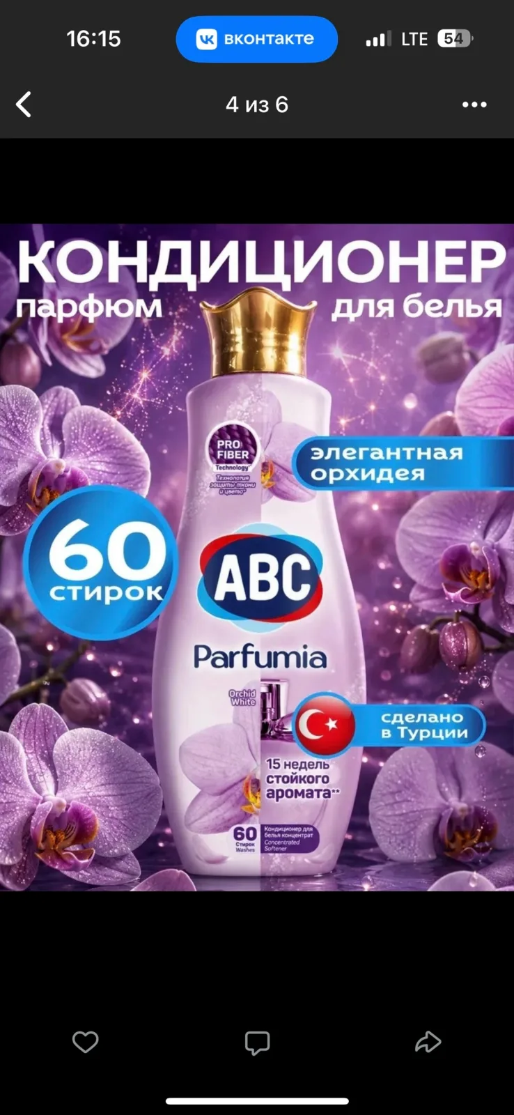 Ваше постельное белье станет воздушным, а сон легким Белый — фото 6