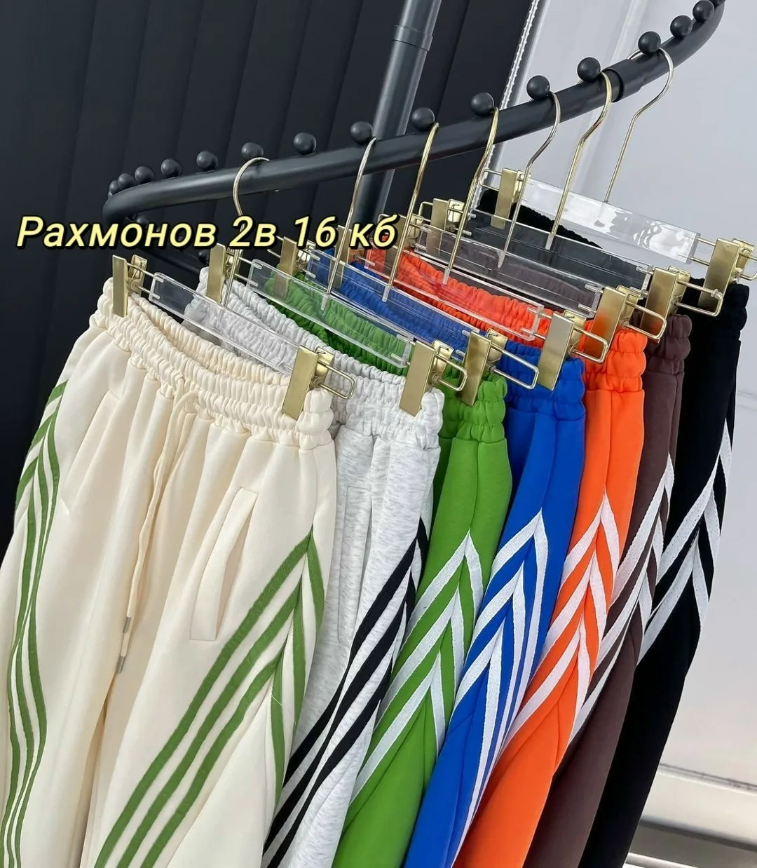 Брюки Штаны, двухнитка — фото 5