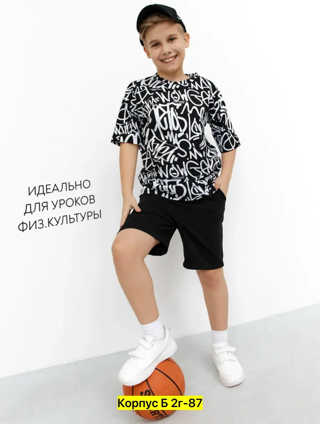 Костюм двойка из натурального хлопка — фото 1