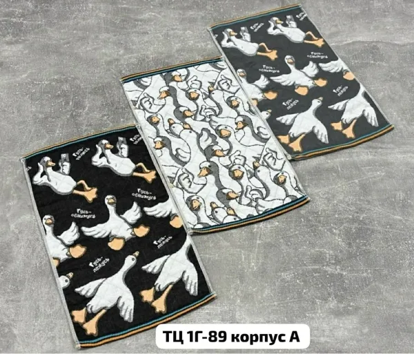 Полотенце, хлопок — фото 4
