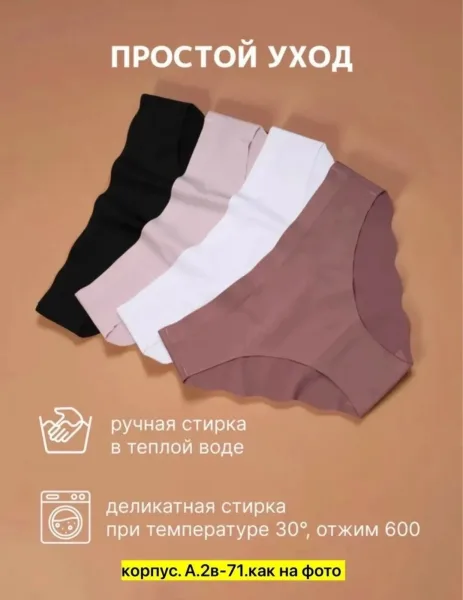 Трусы, хлопок — фото 8