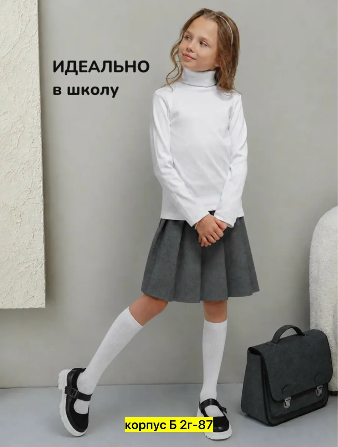 Рубашка Водолазка, рубчик — фото 2