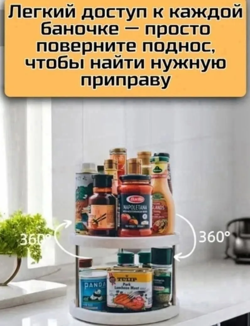 Посуда — фото 4