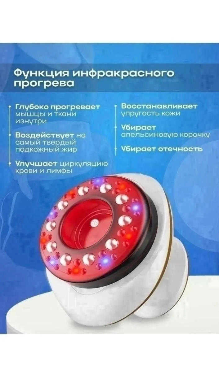 Тапки Вакуумный антицеллюлитный электрический, кожа — фото 2