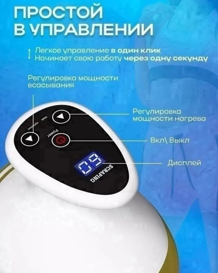 Тапки Вакуумный антицеллюлитный электрический, кожа — фото 5