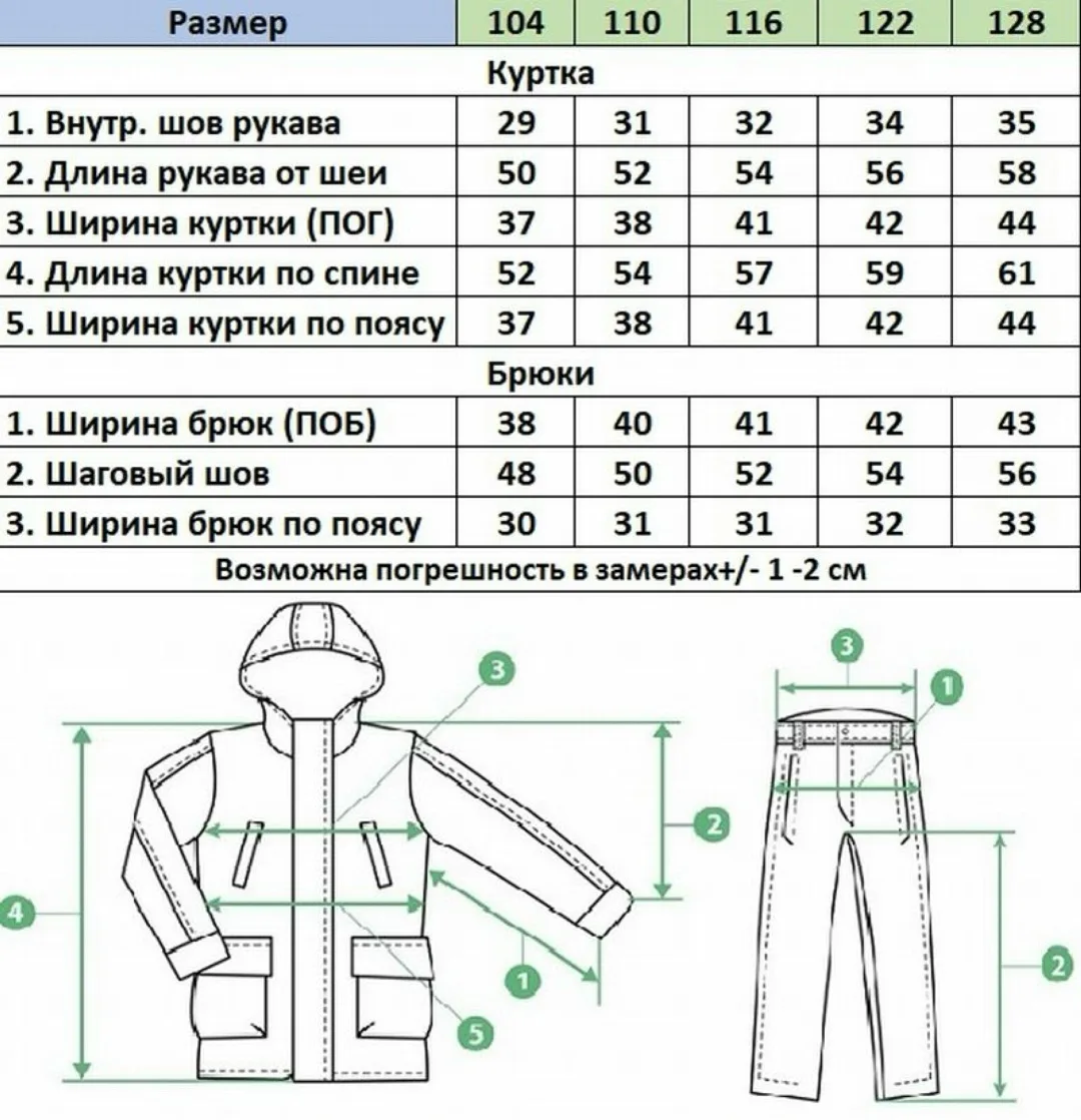 Демисезонный костюм из мембранной ткани с утеплителем холлофан Фиолетовый — фото 4