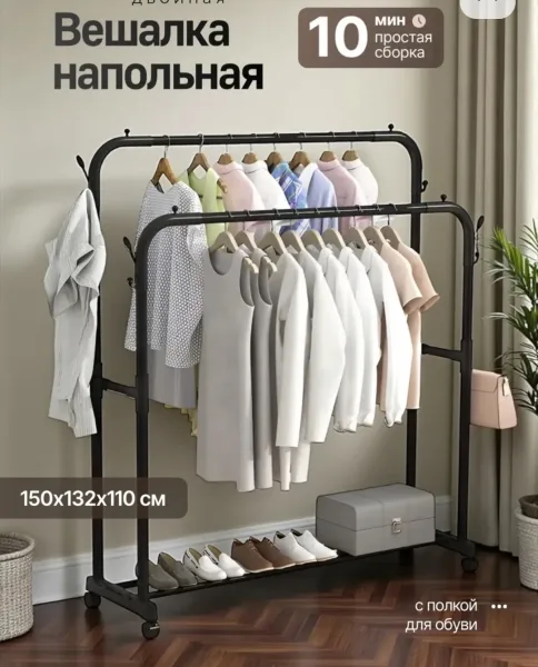 Напольная вешалка из нержавеющей стали с полкой для обуви — фото 2