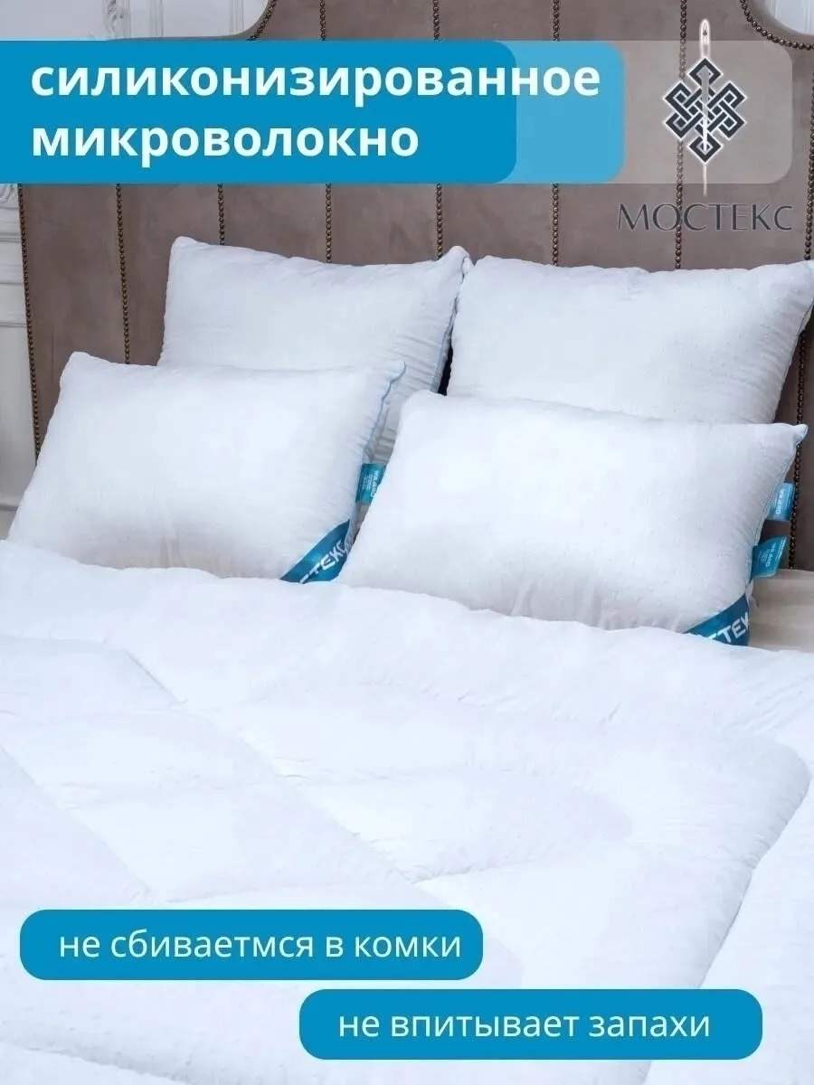 Одеяло и подушка 3D пузырьковый материал силиконизированное микроволокно — фото 8