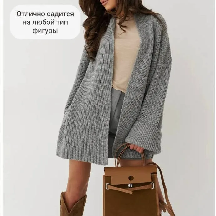 Свитер Sale БТЦ2Г-66 — фото 1