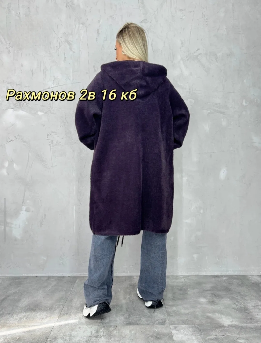 Кардиган из альпаки — фото 5