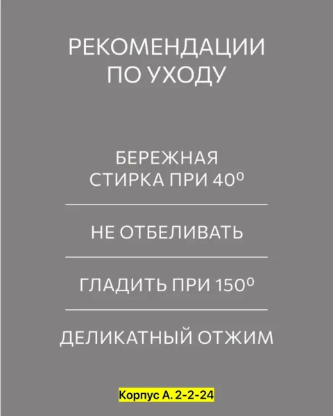 Полотенце, хлопок — фото 2