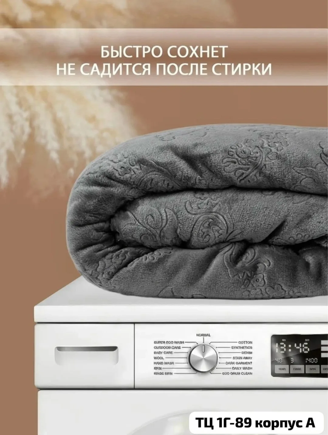 Мягкий плед размером 200, подходит для интерьера и уюта — фото 3